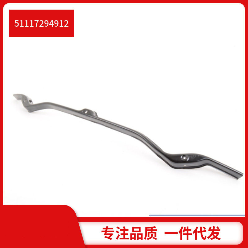 51117294912  适用于宝马3系F34 GT前杠下横梁