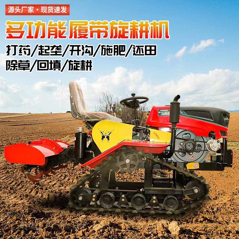 履旋机旋带耕机5GTM2耕5马力3马力柴油开沟机犁地机耕地机厂家直