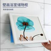 室壁画收纳纳卫生间放衣箱服防水免打BVP孔壁挂折叠收柜浴置物架