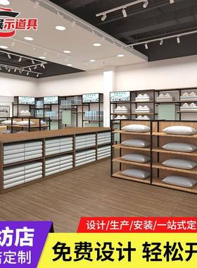 高家WFK纺店货架展厅样品展架子铁布端料示样品木结合货架整店输