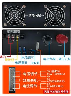 D-3000WS-12V24V3DLY6V481V10大功率关电源输入380V交流转直流开