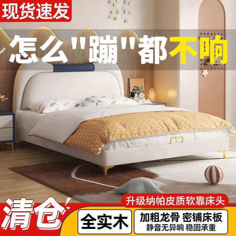 儿童FDK男孩女孩床网红卡通现代简儿约多功能储物床轻奢皮实木艺