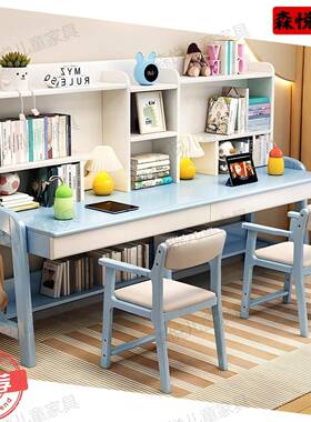 实双人书AXY桌书架一体儿童学习桌字多木人组合学生写小桌家用长