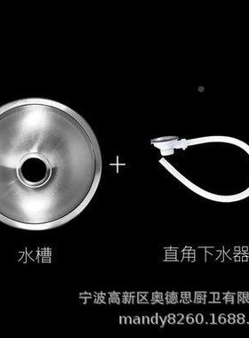 一体拉伸洗不锈钢m小圆房车游艇火车卫生间用手EAR池水槽直径槽29