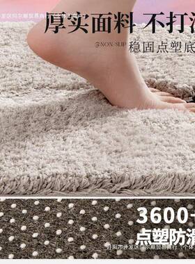 新款202蛋5糕家用绒卧室LAM地毯地垫卫垫生间加厚浴室防滑吸水脚