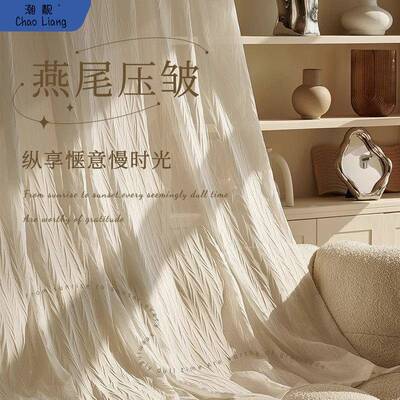 新法试尾帘透光微透人窗款纱客厅飘窗432防晒隔纱断白燕色纱包邮