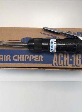 凿ACH-16气风镐扁CH-24动气除锈机剥离除焊RZG渣凿