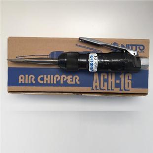 凿ACH 24动气除锈机剥离除焊RZG渣凿 16气风镐扁CH