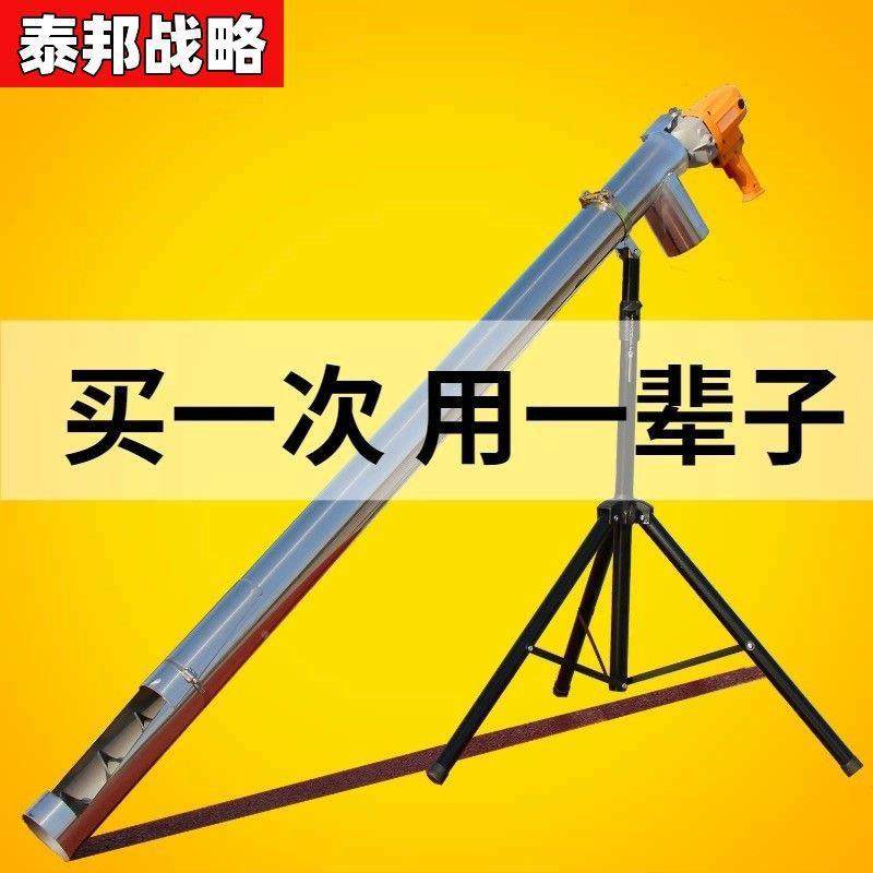 吸粮机小型家抽粮机RUX吸螺旋绞龙车力载玉米上料机用输送机大吸,农机/农具/农膜,播种栽苗器/地膜机,淘宝优惠券,粉丝福利购,淘宝优惠卷