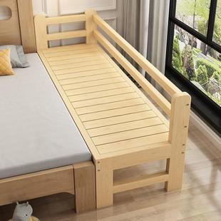 宝拼床接床床实木大床婴儿床51713边外扩大人母子宝加床拼床儿童