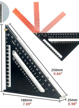 工黑色7英寸公制量器木角靠山尺可固定调角节三铝合金直角XVP三角
