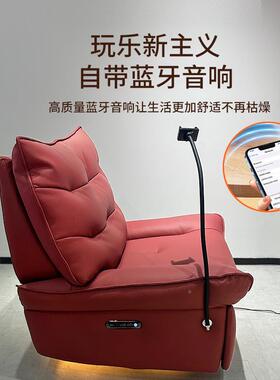 多功能人单人沙发沙椅家用客厅休闲电动摇椅发可闲躺单Y628/智接