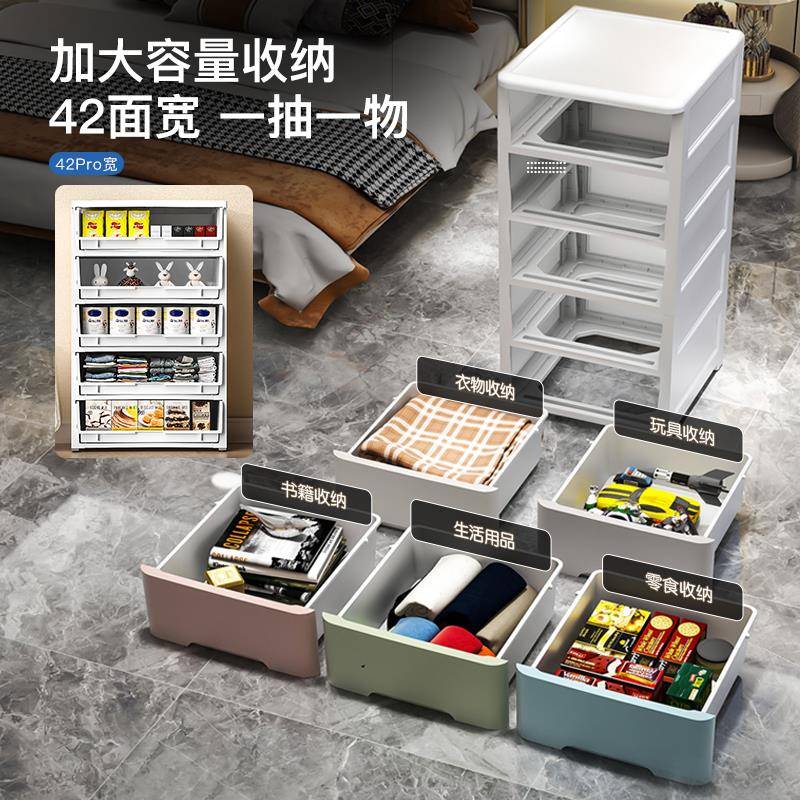 S588加深50C式M夹缝纳收柜抽屉宝宝儿童置物柜塑五斗柜HTP加厚料
