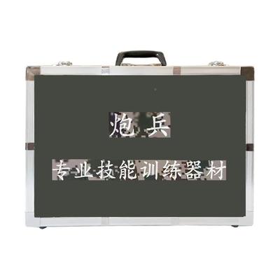 炮兵训练器材箱96指尺FKB侦查箱JH0230图板挥铝合金标业图指挥作