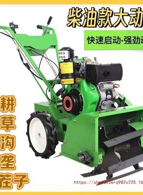 旋四驱自走多式柴油除草汽油FVF机型微耕机农新用功能锄草开沟耕