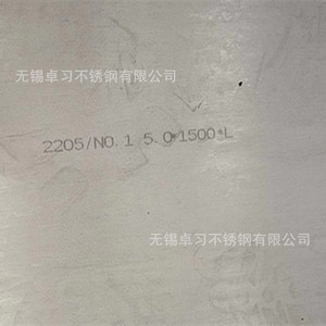 31668 317L 31803 321H 304H不锈钢板 来图异性件切割 油墨拉丝