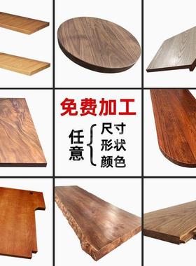 松脑木实木桌面板吧台板餐桌办58722公电桌飘窗台面板板实面木