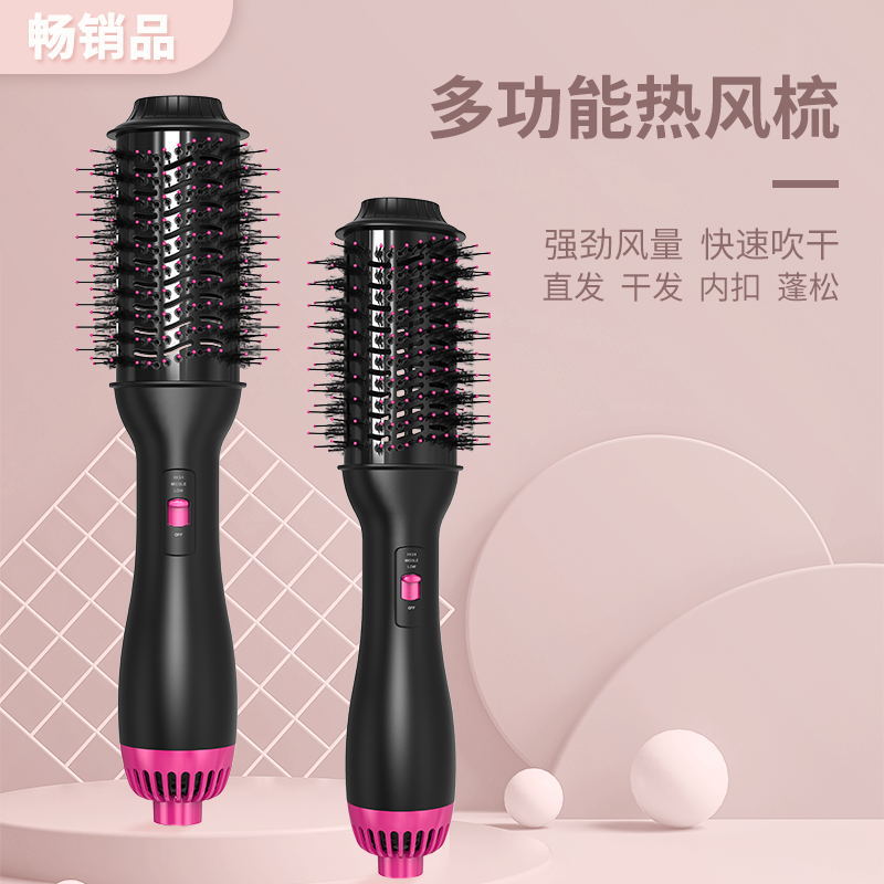 亚马逊跨境多功能三合一热风梳吹风梳卷发器直发梳吹风机源头工厂