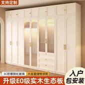 实木衣家用开一柜到无品牌 带柜顶对门玻璃门组合大衣橱抽屉组合柜