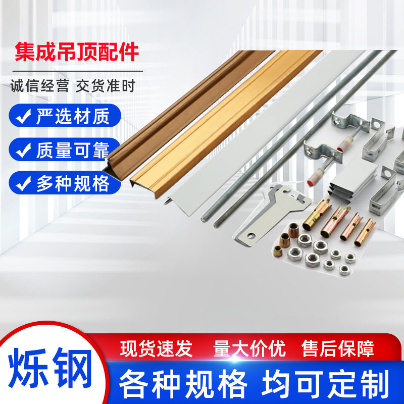【热销款】石膏板吊顶龙骨主骨副骨隔墙隔断墙面轻钢龙骨吊顶材料