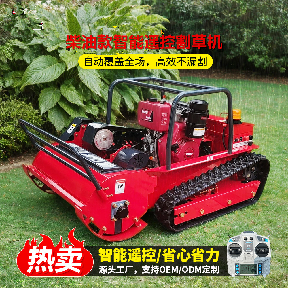 西班牙出口果园履带柴油割草机