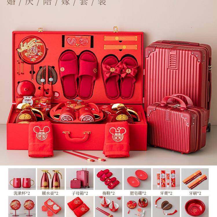 陪用嫁品女方全套物结婚品大套装嫁全妆喜WKG盆喜碗行李箱备婚,包装,商务礼品包装,淘宝优惠券,粉丝福利购,淘宝优惠卷