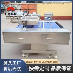 機制品鹵蛋爪鹵雞真裝 空包 28741滾豆動真空包裝 牛排全自動連續式