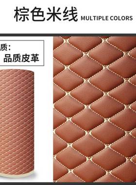 Z0RSBS汽车脚垫绵原材剪料皮革复合海绣绗可自由裁厂家直销卷材