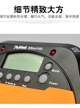 美妙斯哑鼓鼓BTZ手节奏练练习器电子鼓面垫节训拍器8寸