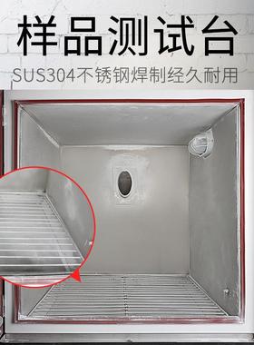 HEMELEU禾木砂沙尘试GAI验防箱CXSC-1汽车零部件做-耐尘试验机检