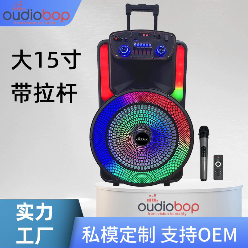 新款15寸便携式户外拉杆蓝牙音箱家用唱k带麦克风广场舞蓝牙音响