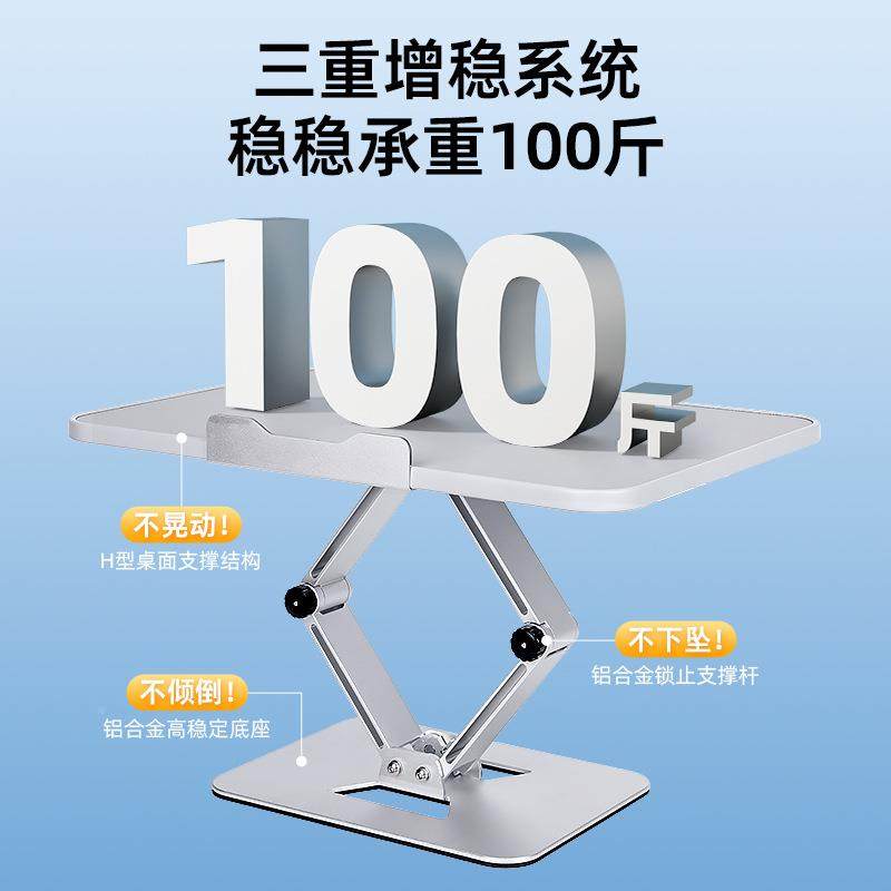 JZ7507天文金折叠小桌属阅读架伸缩书架桌面读书看书立课桌学板习,文具电教/文化用品/商务用品,书立,淘宝优惠券,粉丝福利购,淘宝优惠卷