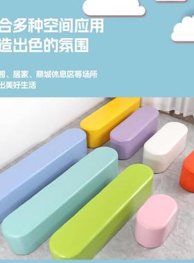 新款儿幼圆园体组合软长条凳早教休息VJS形围凳软包弧沙发凳服装