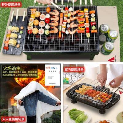 耐户外营防火布野炊烧烤隔热垫阻燃高温火野毯玻灭璃纤维EN-008阻