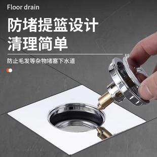 卫生间漏防臭内地芯通用厕所防虫MPS下水管防返臭味道封闭口密盖