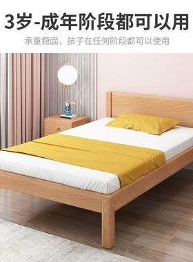 单人床实人儿床男孩女孩简约成WPJ人实木床木家用原木榉童木双床