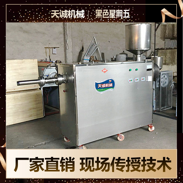 电气两用年糕机 出机即食手指年糕条机器
