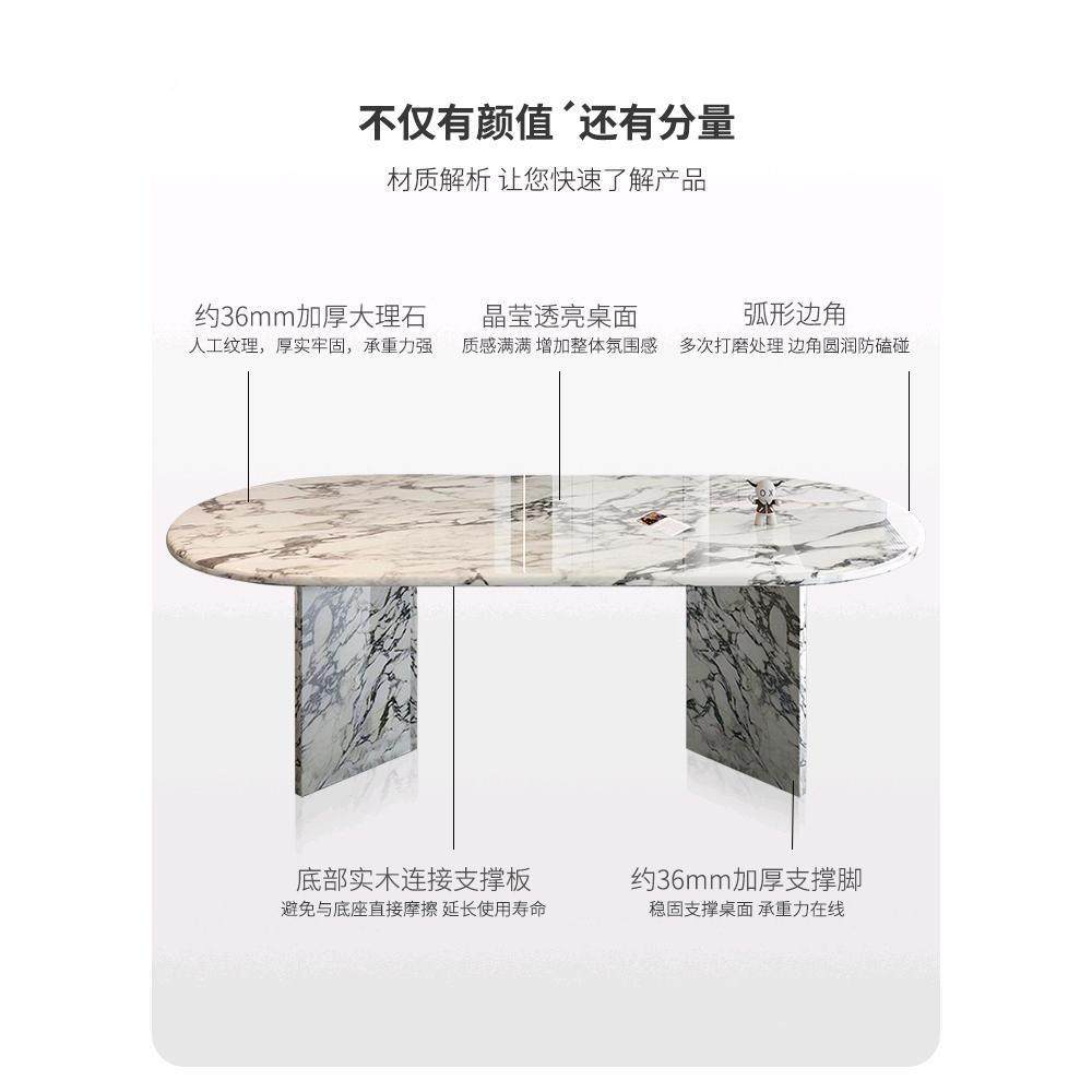 时用尚大理奶石餐桌法式轻椭圆形奢高端油风网88579红家桌子,商业/办公家具,餐桌椅系列,淘宝优惠券,粉丝福利购,淘宝优惠卷