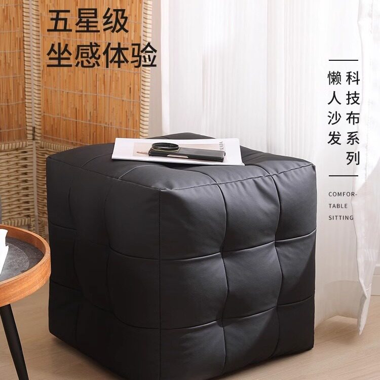 轻奢皮质魔方凳换鞋脚踏