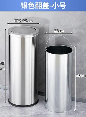 果皮翻盖酒桶店大堂带大座垃圾桶包号邮港式立CJO式地不锈钢圆形