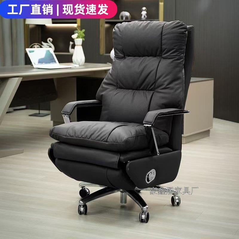 电动老板椅皮办公舒适商务办公室办公椅可躺按摩久坐人体工学椅