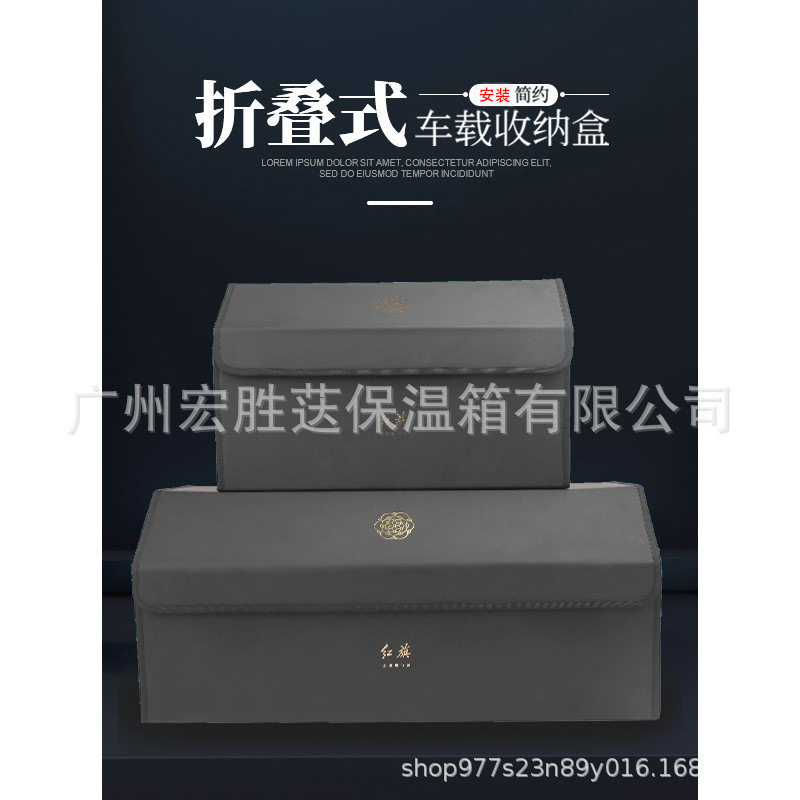 后备箱储存包车载收纳箱多分层可折叠置物整理盒汽车魔术贴收纳袋