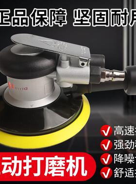 普力ZXH马5寸6寸气打动机汽车打蜡抛光工业级气磨机风动干磨磨机