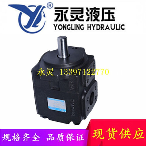 仙居永灵定量叶片泵 PV2R2-59-F1 PV2R2-85-F1  YLC液压油泵