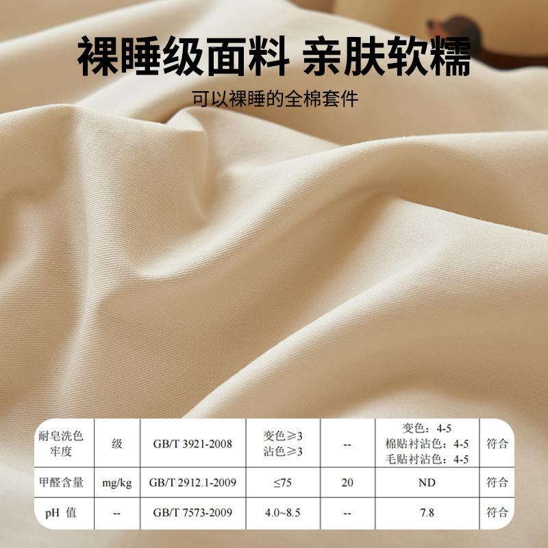 纯棉三件套学生舍单人床0.9米1套.2褥m床单床笠款全棉被FLE宿罩床