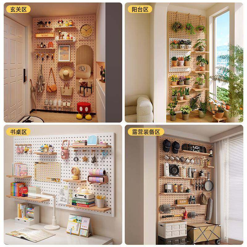 实板木LJC洞洞置物架玄户关造型墙挂衣架入一体墙面展示架,玩具/童车/益智/积木/模型,手工制作工具/彩纸/配件,淘宝优惠券,粉丝福利购,淘宝优惠卷