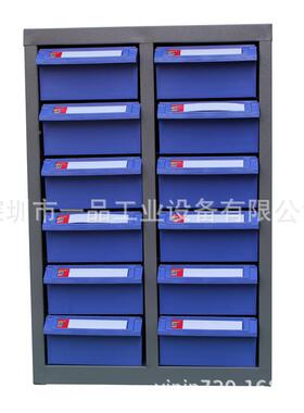 一票品物料零件理整柜抽屉式样品工具螺丝柜元HQB配件据收纳分类