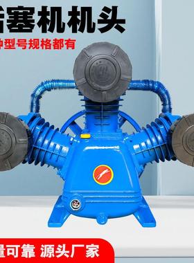 通用款空压机头NVV双机缸三缸四缸打气泵头01.9/8/2.5/泵16机头