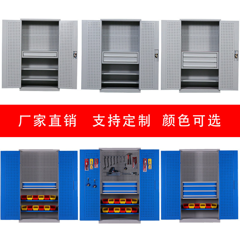 重型加厚多抽屉双开门五金工具柜