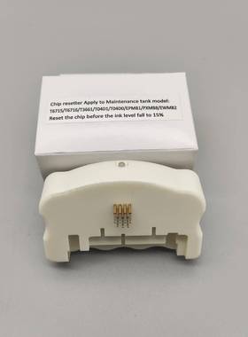 XP1500060XP-15080XGBAP-850填充墨盒T312BK芯片复-位器T361解码